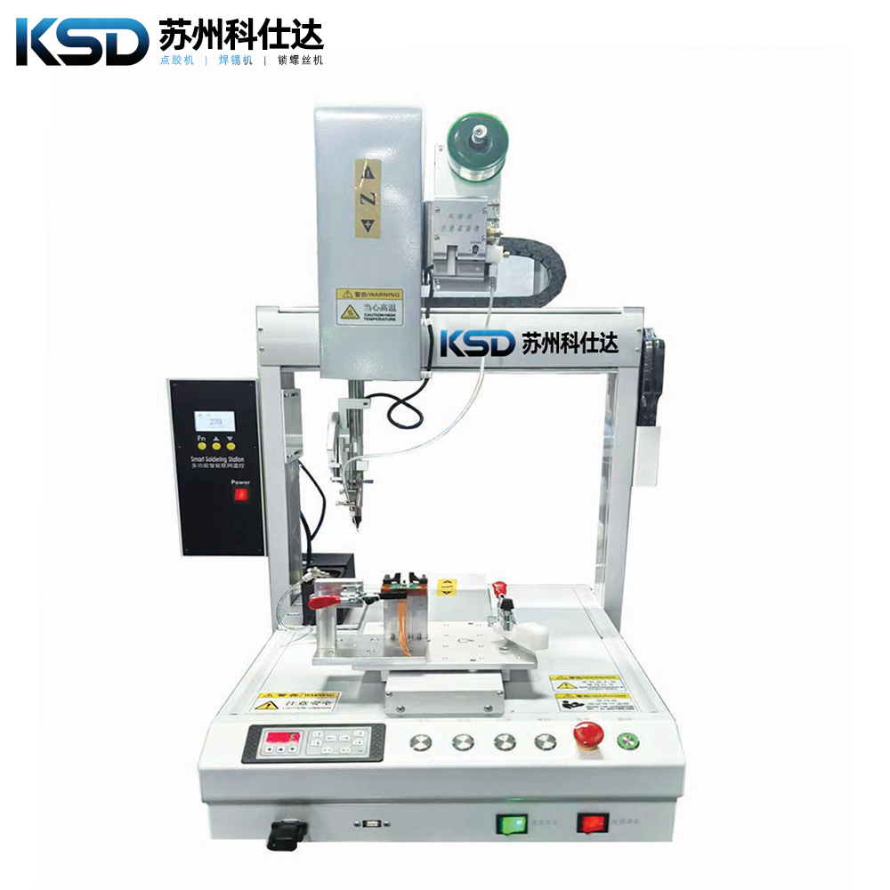 单工位焊锡机